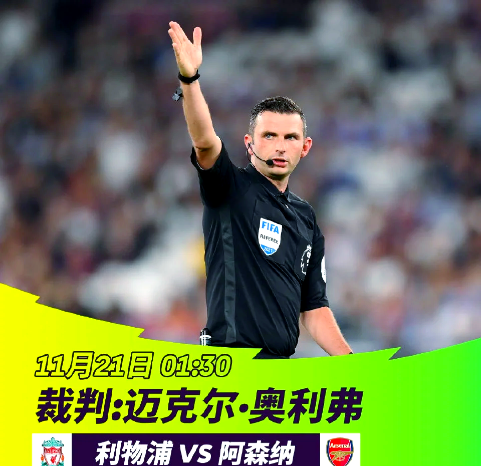 lck网站入口 -窗口期欧联焦点战；阿森纳复出首秀；气氛紧张；更衣室氛围转暖 