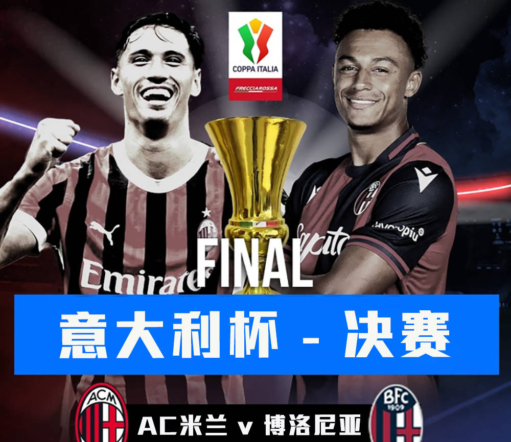 关于里程碑夜！AC米兰刷新队史纪录，CBA季后赛今夜刷纪录，目标明确，阵容厚度经受考验的信息