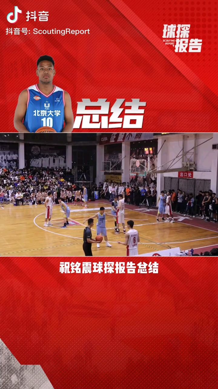 lck在线入口 -cba季后赛半决赛数据展望之广东vs辽宁