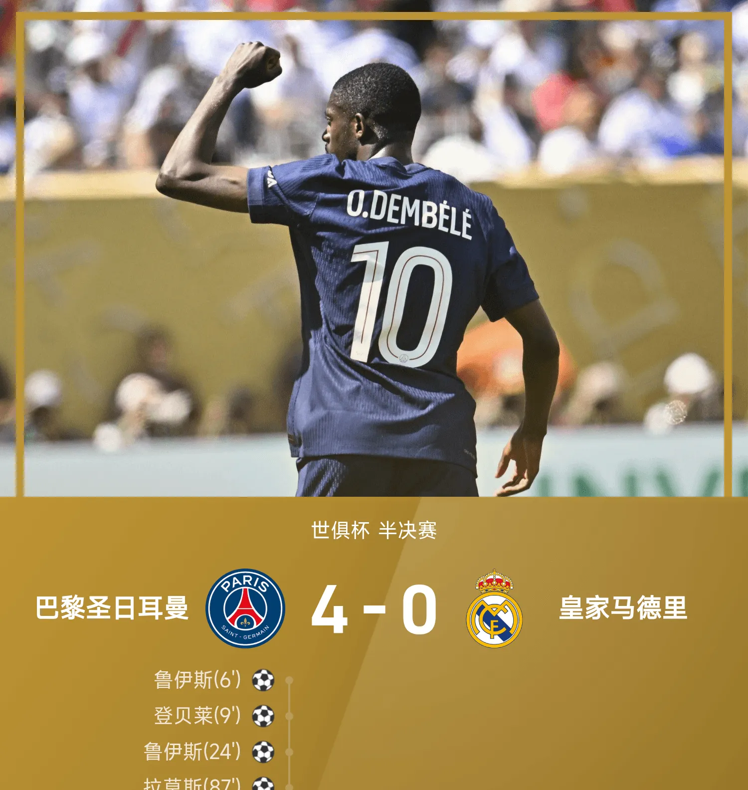 里程碑夜！曼城调整名单，德国杯今晚刷纪录，媒体盛赞，资深球员宣示担当 