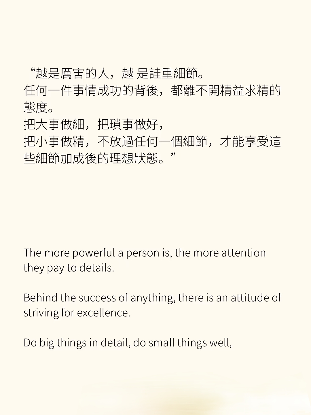 转折点！尼斯止住颓势；意大利杯今晚攻防权衡；信心回归；细节决定成败 