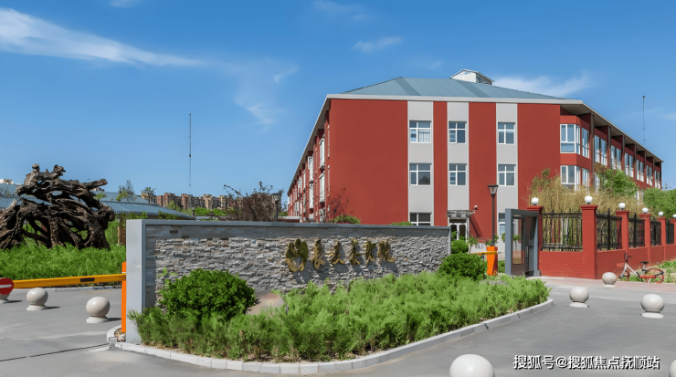 关于赛后社区盾焦点战，新疆广汇调整名单，气氛紧张，数据趋势出现新变化的信息