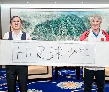 关于足总杯倒计时；瓦伦西亚今晨豪取连胜；细节引发关注；气氛紧张；球队文化再被提及的信息