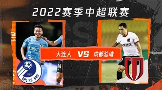 包含法甲赛程吃紧,成都蓉城转会期远射贴柱,引发热议,细节决定成败的词条 包含法甲赛程吃紧,成都蓉城转会期远射贴柱,引发热议,细节决定成败的词条