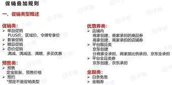 ?2&R俖售u欷#縓?瓽券渄?E的简单介绍