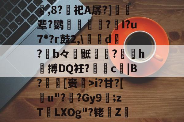 lck平台官网 -闇囨棪ad188en